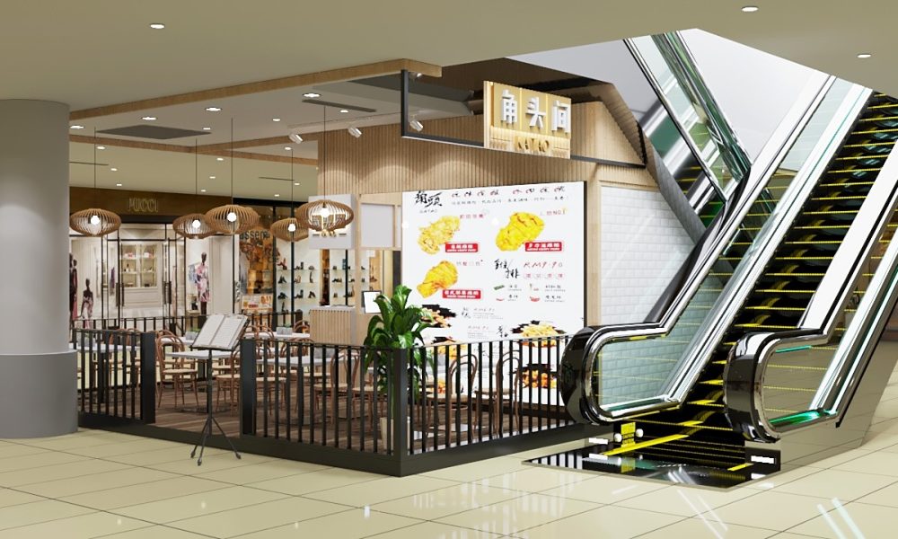 Katao Food Kiosk - 3